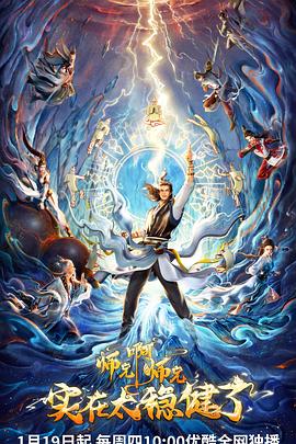 济南SEO优化营销